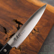 Japanese Knife SAKAI TAKAYUKI Sumire Petty 135mm