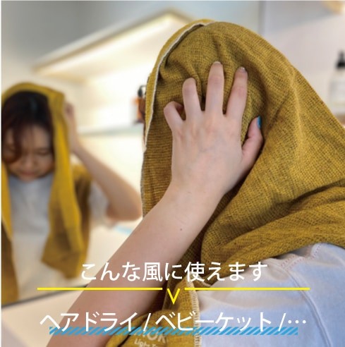Handuk Travel KONTEX IMABARI - MOKU Bath Towel (L) - Made in Japan