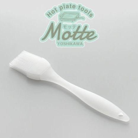 Yoshikawa Motte Silicone Pastry Brush