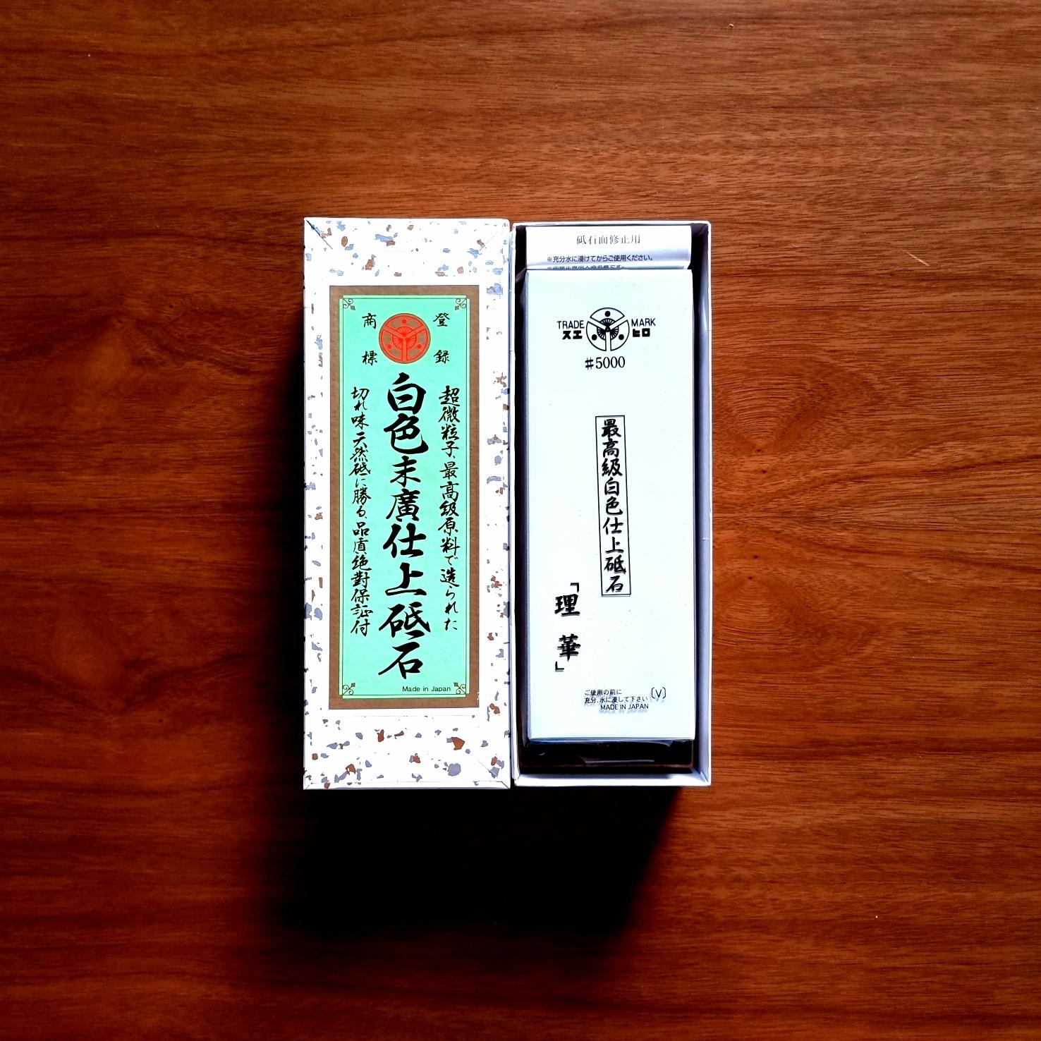 SUEHIRO Finishing Whetstone Rika - Grit #5000