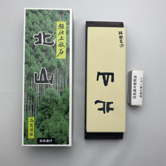 Whetstone Imanishi Kitayama Grit #8000 FINISHING STONE