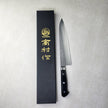 Takamura Tsuchime VG 10 210 mm Gyuto