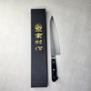 Takamura Tsuchime VG 10 210 mm Gyuto