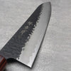 Japanese Knife SAKAI TAKAYUKI Aogami Super Hammered Gyuto 210mm