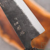 Japanese Artisan Knife Hatsukokoro Kurogane AO#2 Kurouchi Kiritsuke Gyuto 210mm