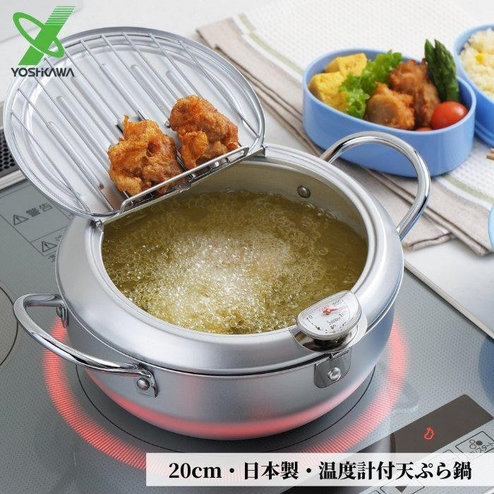 Deep Fryer Yoshikawa Mirakutei III Deep Frying Pot 20cm IH Compatible