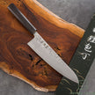 Hatsukokoro Ginrei Silver#3 Steel 3-Layer Nashiji Gyuto 210mm
