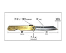 Pisau Saku Lipat Higonokami SK Steel 