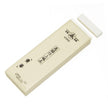 Whetstone - SUEHIRO Finishing Whetstone Ouka - Grit #3000