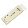 Whetstone - SUEHIRO Finishing Whetstone Ouka - Grit #3000