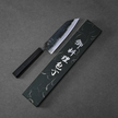 Pisau Dapur Jepang Hatsukokoro Shikkoku Aogami Blue 2 Kurouchi Bunka 165mm