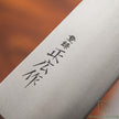 Pisau Dapur Jepang Masahiro Nihonkou (Japan Carbon Steel ) Rose Santoku 175mm