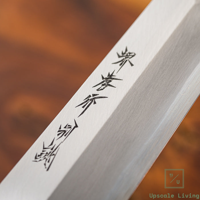 SAKAI TAKAYUKI TOKUJYO Supreme Shirogami #2 Eel Edo Sasaki 180mm