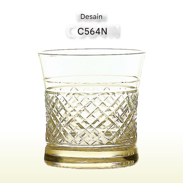 Toyo Sasaki Glass Amber (Small) 240ml