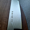Japanese Knife TOJIRO DP Damascus Steel Nakiri 165mm