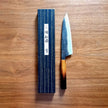 SAKAI TAKAYUKI Homura Guren Kengata Gyuto 225mm Itsuo Doi