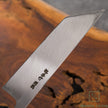SAKAI TAKAYUKI TOKUJYO Supreme Shirogami #2 Eel Edo Sasaki 180mm