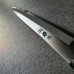 Narihira Yanagi Sashimi FC-76 240 mm