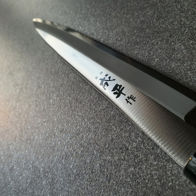 Narihira Yanagi Sashimi FC-76 240 mm
