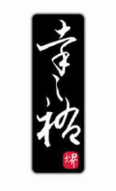 Konosuke